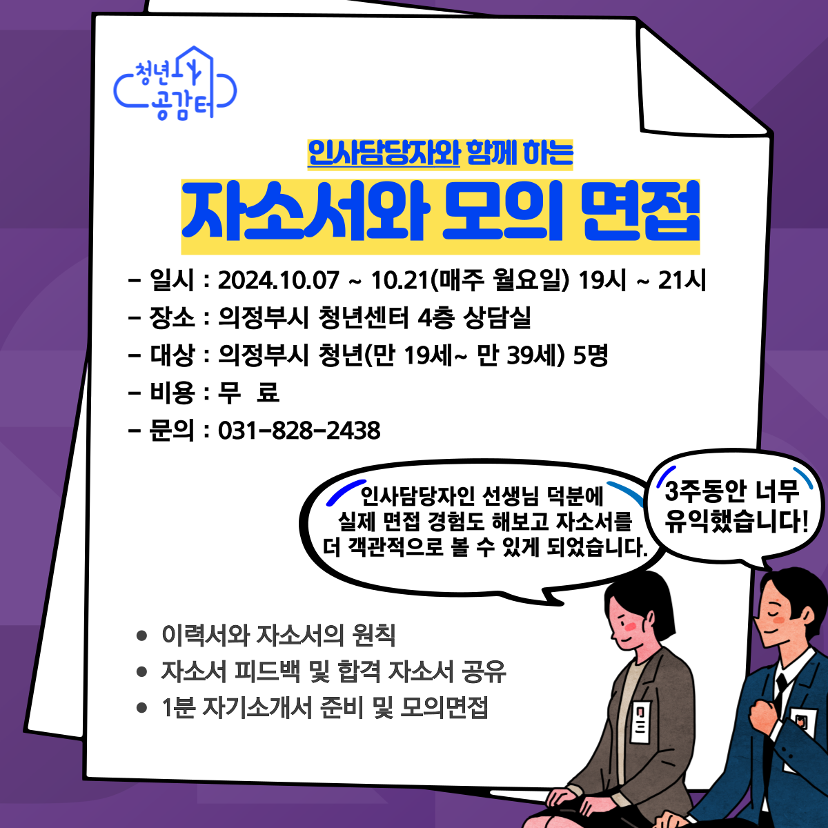 제목을-입력해주세요_-001 (6).png